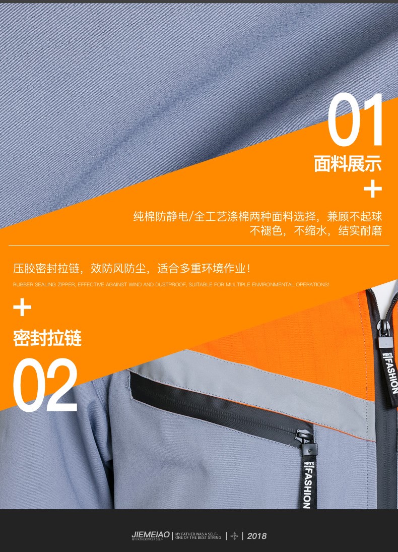 纯棉防静电工作服 春秋长袖工作服套装男女 工厂车间汽修服劳保服(图14)