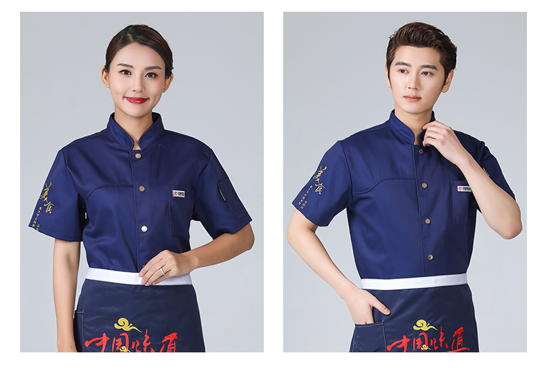 餐饮厨师工作服男长袖黑色秋冬特色厨房中国风潮流厨师服定制logo(图14)