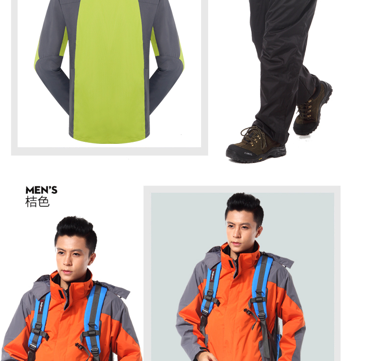 冲锋衣定制团体企业工作服男登山服旅游女防风防水保暖印logo刺绣(图15)