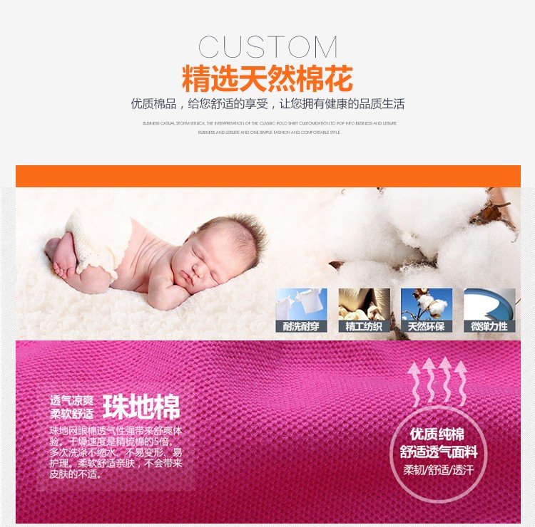 长袖广告衫定制工作服T恤同学会圆领纯棉polo衫印字logo文化衫(图8)