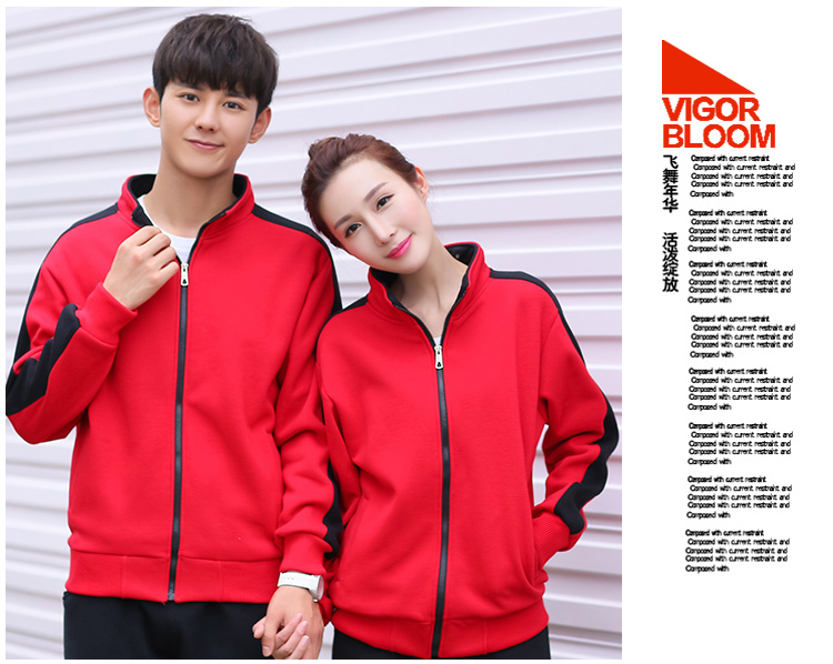 秋冬新款大中电器长袖工装永乐工作服卫衣定制拉链外套印字印logo(图23)