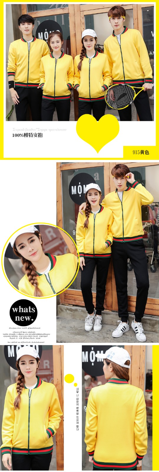 珞霏棒球服卫衣班服diy店服团队工作服定制印字logo开衫聚会外套(图15)