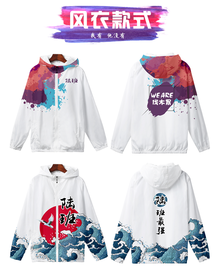 同学聚会t恤定制班服毕业团队衣服装diy短袖文化衫工作服印字logo(图32)