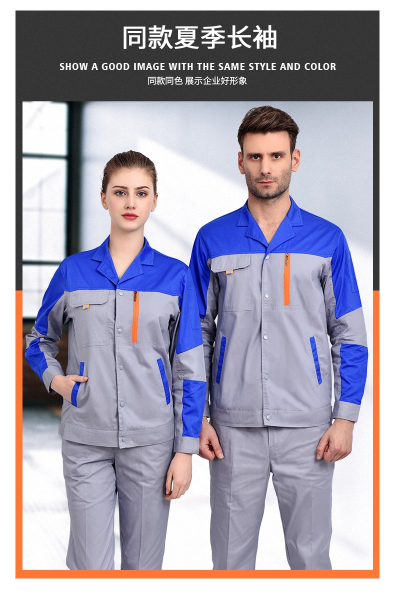 纯棉工作服定制,纯棉工作服制作厂家(图3)