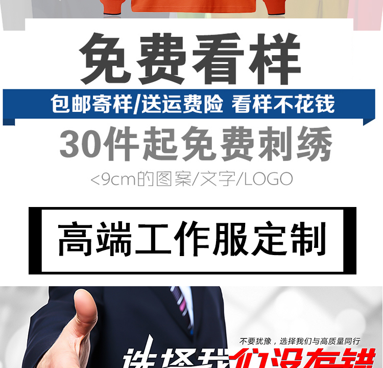 长袖polo衫定制纯棉T恤翻领工作服定做工装衣服保罗衫印logo刺绣(图2)