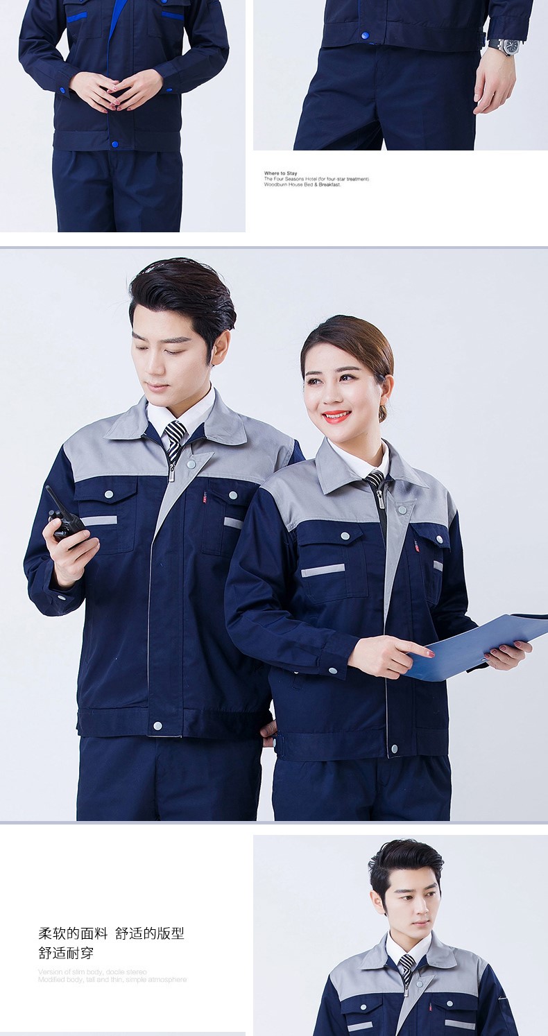 秋季长袖汽修工作服套装男劳保服装修物流工人工程工服上衣车间(图8)