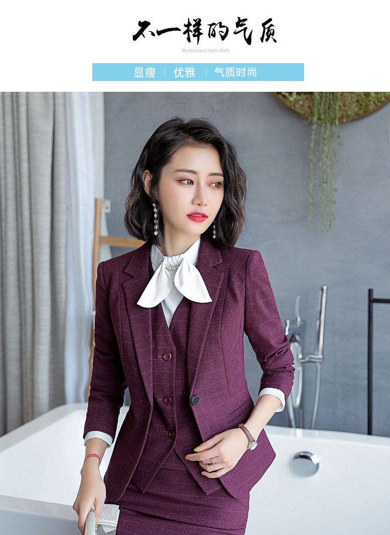 YZH-8236#女西装套装(图1)