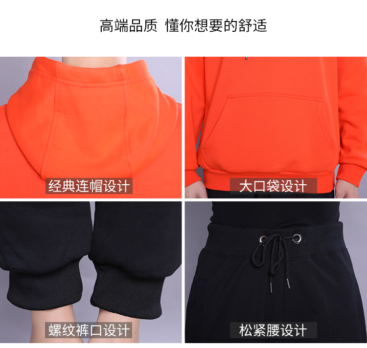 卫衣定制工作班服同学聚会团队广告文化衫订棒球服加绒外套印logo(图11)