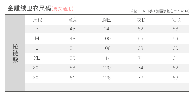 卫衣定制印logo字来图diy连帽衫同学聚会班服定做刺绣外套工作服(图29)