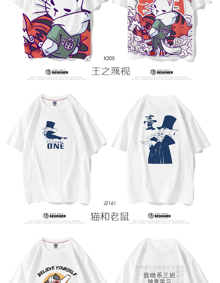 班服定制t恤夏季短袖新款同学聚会衣服学生运动会开幕式服装定做(图44)