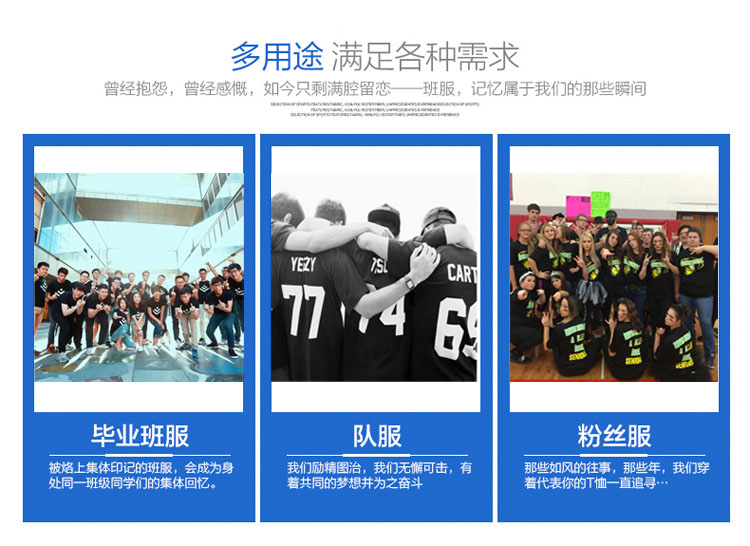 线圈纯棉卫衣定制班服印制logo来图定做圆领卫衣亲子装团体服定制(图30)