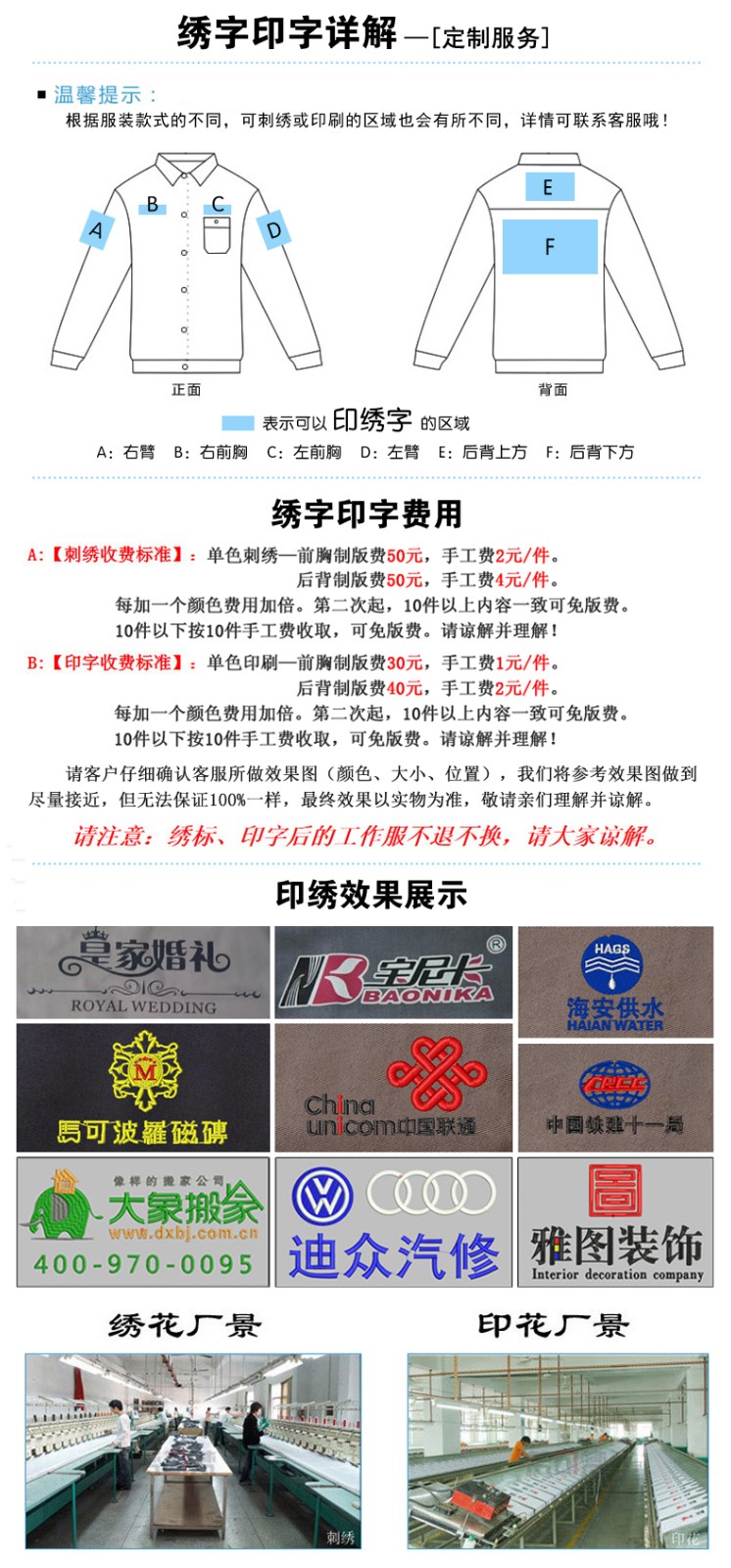 加绒带帽卫衣女工作服秋冬装定制班服团体活动衫男服务员印字diy(图35)