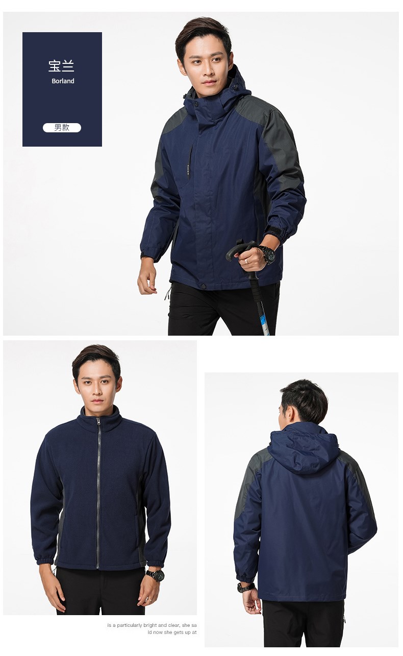 1574325319731321.jpg 冬季户外贴牌定制冲锋衣男女情侣纯色大码三合一两件套登山服外(图17)