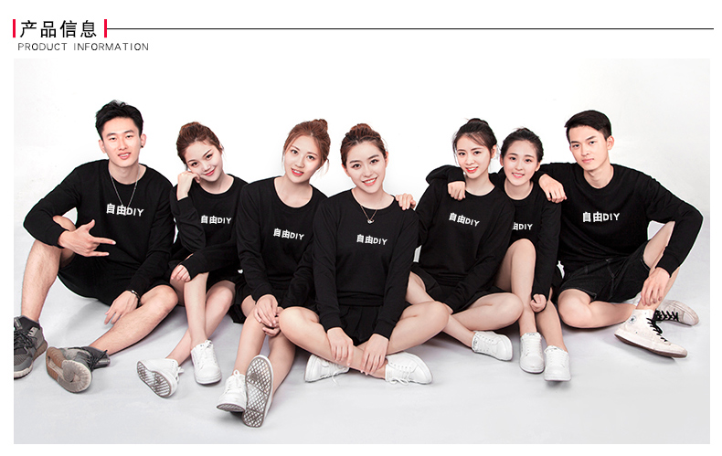 工作服定制卫衣工衣圆领班服印logo长袖工服订制diy外套印字logo(图6)