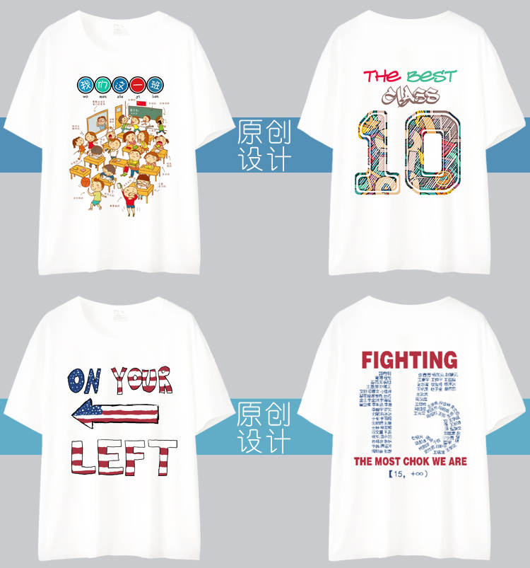 班服定制全身印t恤毕业学生夏季纯棉定做五分中袖短 袖套装运动会(图18)