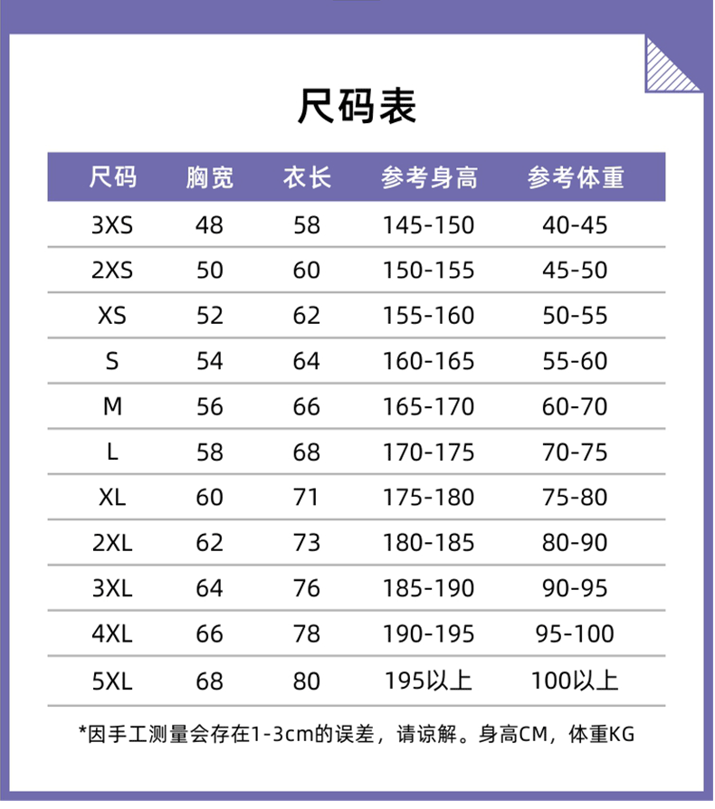 学生班服定制t恤印字logodiy运动会高三毕业夏季定做同学聚会短袖(图12)