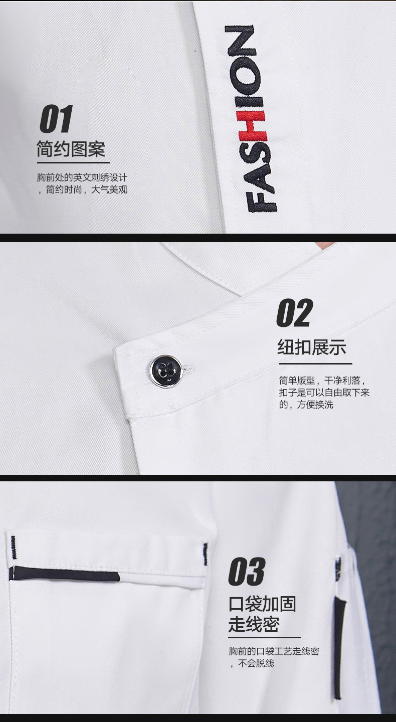 厨师工作服男长袖潮流厨衣定制西餐酒店厨房厨师服短袖夏季七分袖(图8)