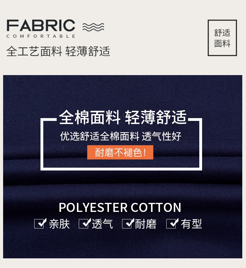 纯棉工作服短袖套装男 夏季薄款长袖全棉工厂车间透气劳保服上衣(图7)