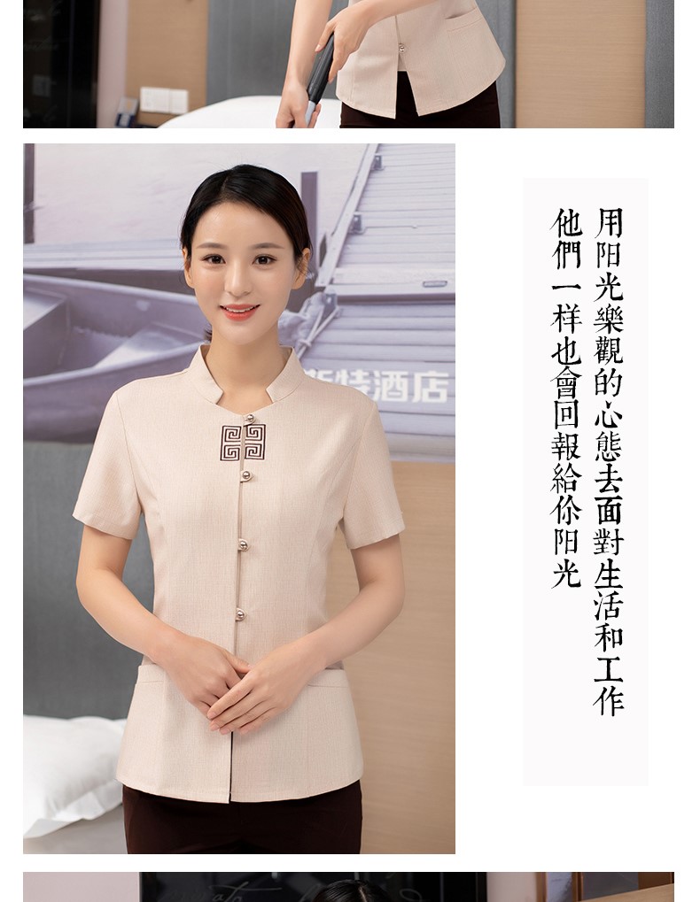 酒店保洁工作服夏装宾馆客房定制清洁阿姨家政PA短袖保洁服套装女(图9)