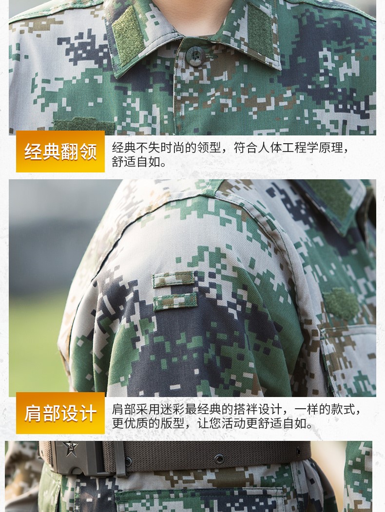 1577176115704437.jpg 配发正品荒漠迷彩服丛林迷彩套装冬夏季林地迷彩作训服男女套装(图16)
