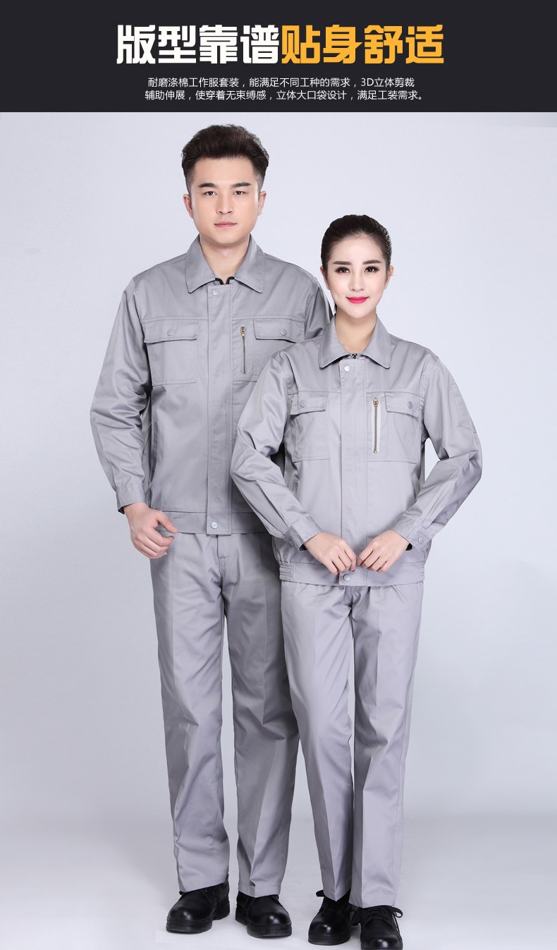 防静电长袖工作服套装男 春秋电工维修加油站工服套装汽修服工装(图8)