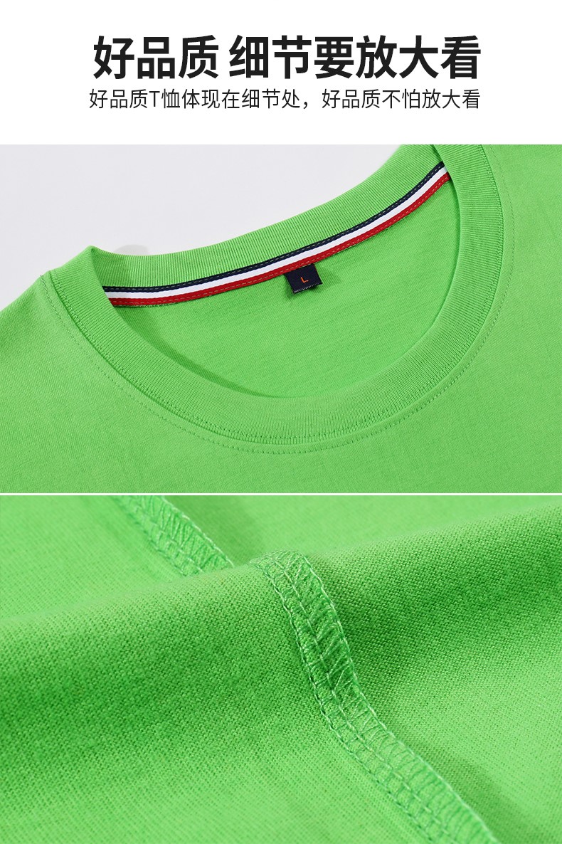 t恤定制同学聚会文化衫定做毕业纪念衫班服来图定做DIY印字印LOGO(图5)