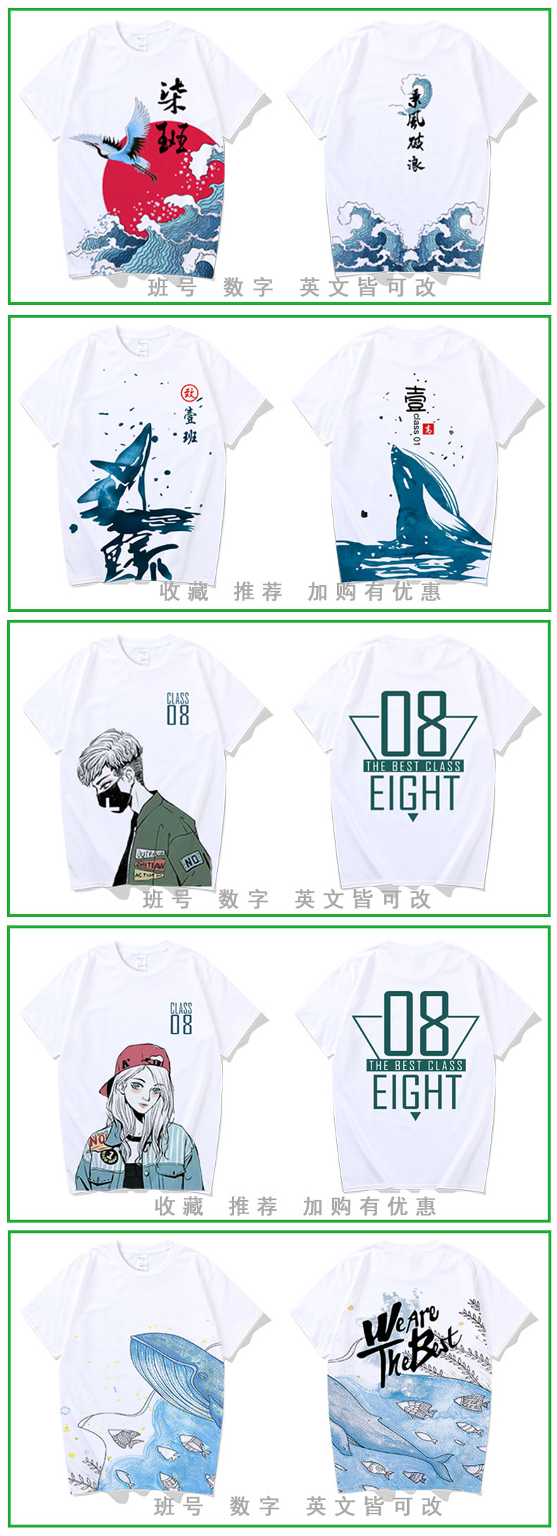 定制t恤工作班服文化衫定做diy印字logo短袖衣服同学聚会体恤来图(图30)