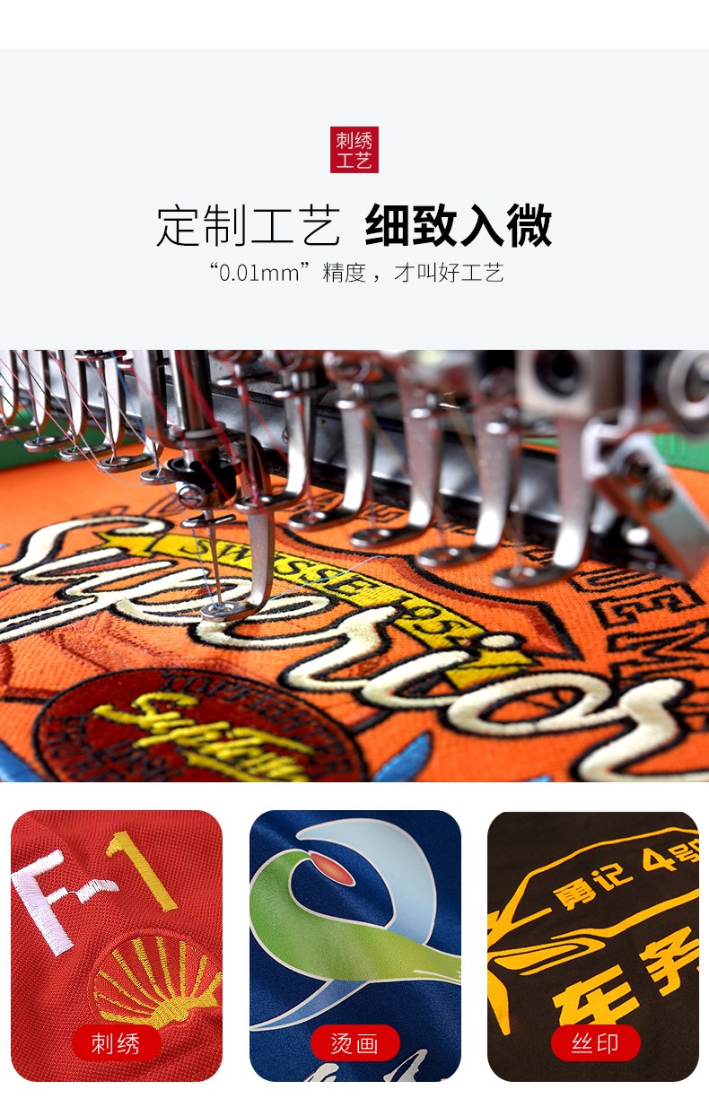 工作服定制logo餐饮服务员团体t恤短袖印字超市文化广告polo衫夏(图7)