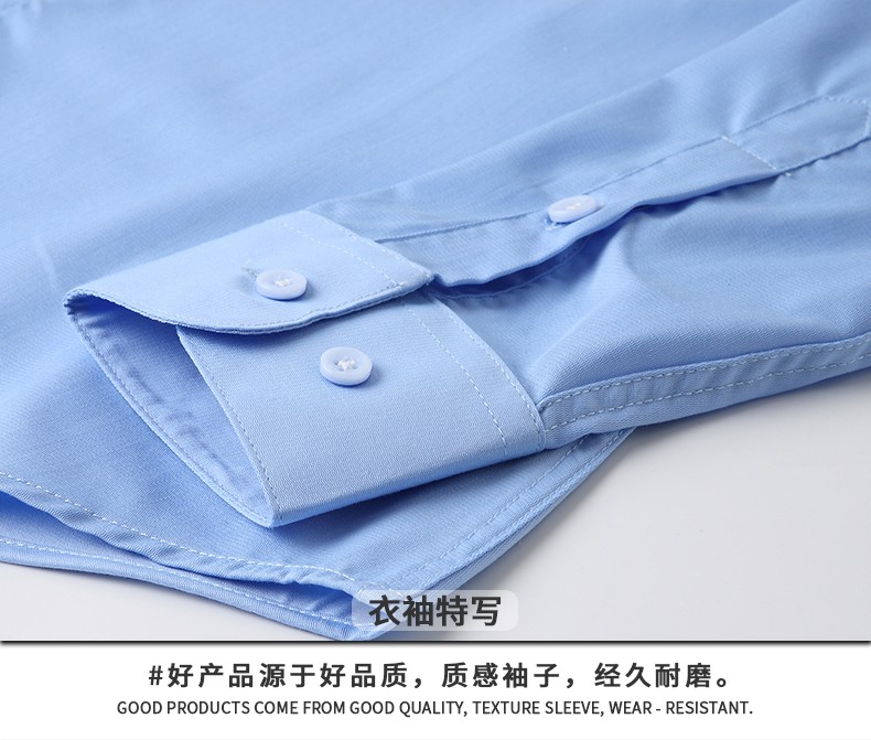 8166#免烫100%柔丝竹纤维 无口袋-暗扣-长袖衬衫(图19)