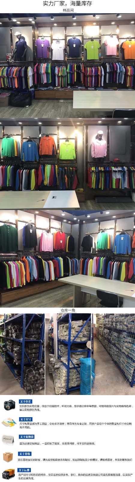 1574326252638426.jpg 纯棉工作服t恤定制印logo短袖团体装文化广告polo衫工衣打字刺绣(图8)