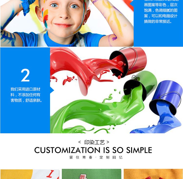 1568273522135168.jpg 1班服2班短袖校运动会纯棉T恤集体diy中小学生毕业56厉害了我的班(图20)