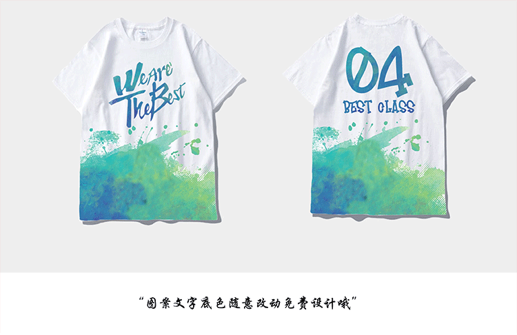 班服定制t恤学生纯棉短袖夏季运动会同学聚会毕业服会服定制logo(图27)