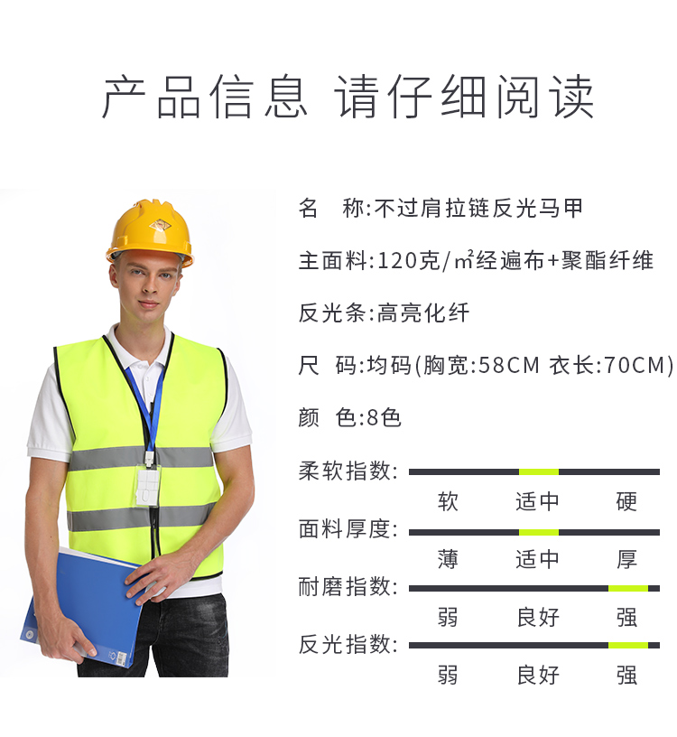 环卫交通驾驶员安全防护夜间外套反光衣马甲定制荧光背心服可印字(图8)