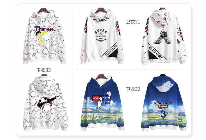 全身印卫衣班服定制印logo风衣定做聚会长袖外套头拉链diy工作服(图33)