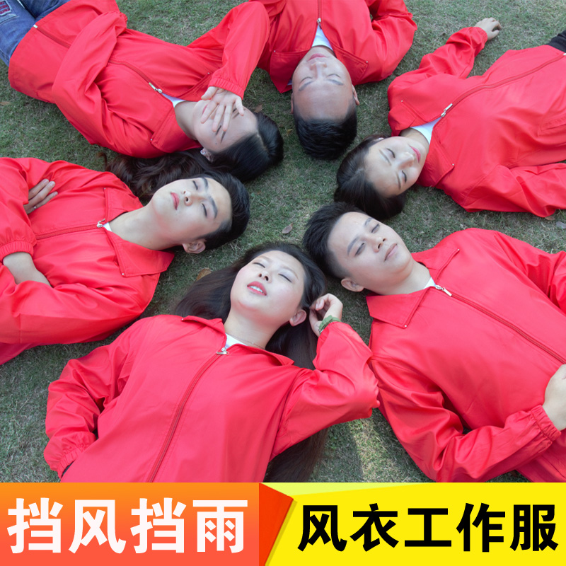 1574998351566412.jpg 广告风衣定制长袖外套定做广告衫工服工作服diy防风防水印制logo(图5)