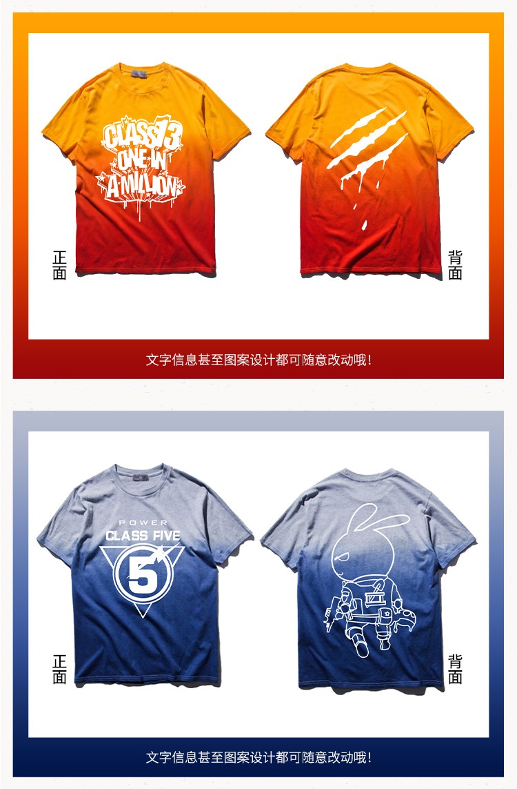 全身印班服定制t恤短袖夏季学生运动会diy字图高中生衣服ins港风(图3)