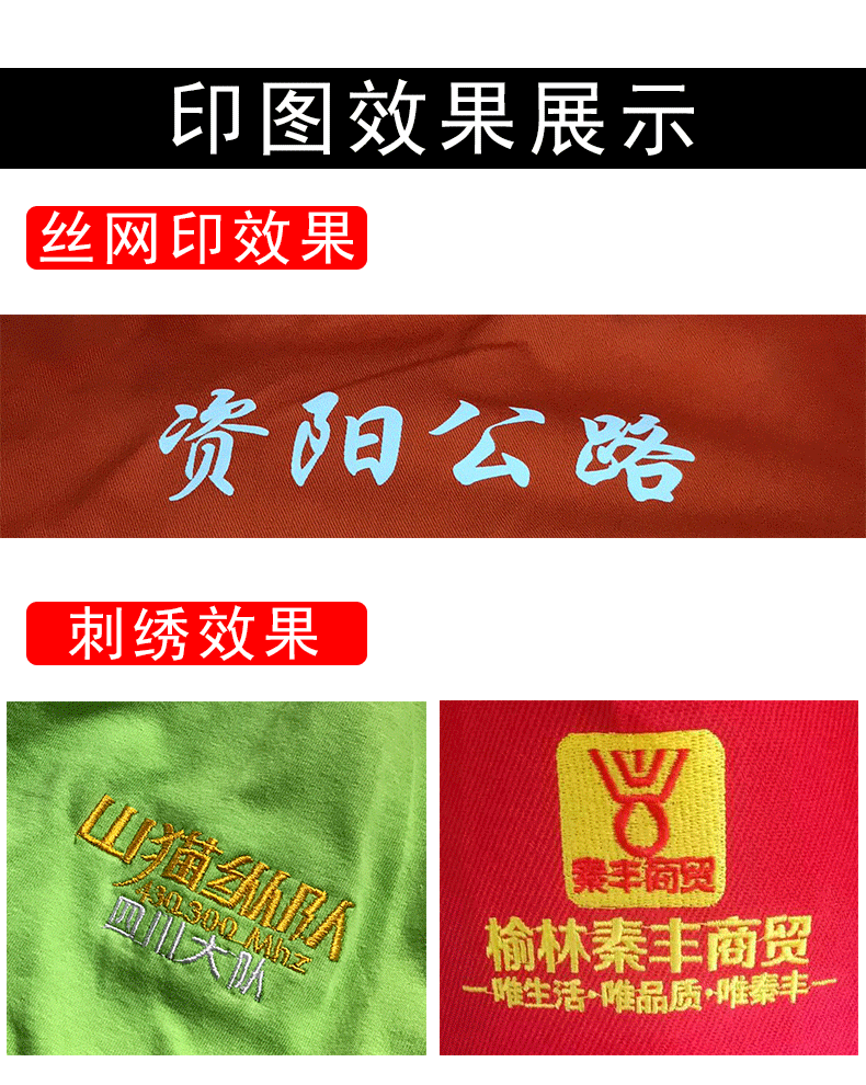 环卫马甲反光背心园林工人物业劳保建筑工地保洁工作服定制印logo(图12)