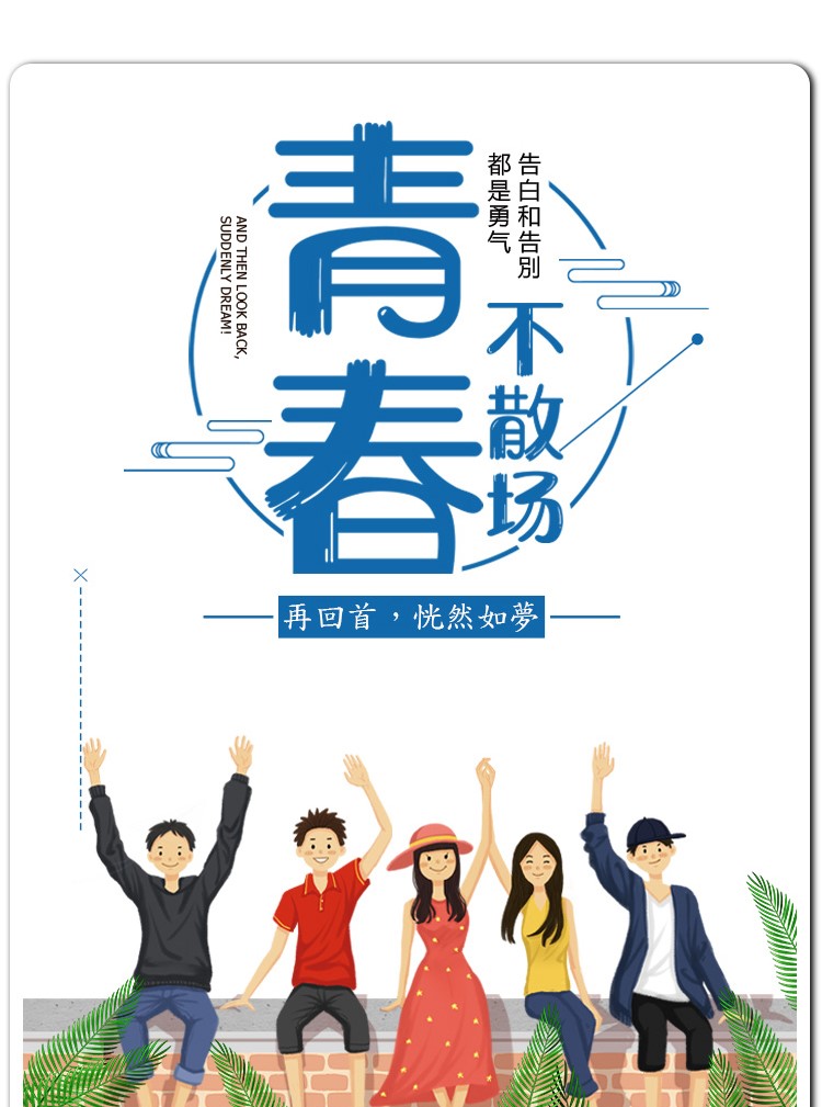 1578626919588737.jpg 班服定制t恤短袖同学聚会衣服夏季夏令营儿童DIY印字logo文化衫(图1)