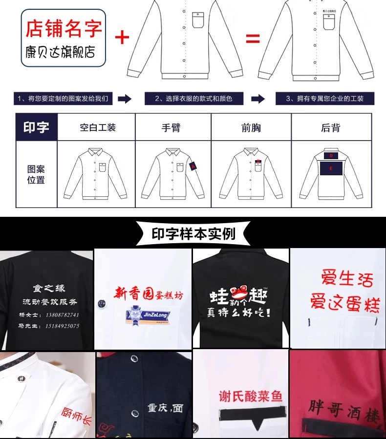 卫衣定制diy衣服定做校班服团体长袖加绒外套刺绣工作服印字logo(图20)