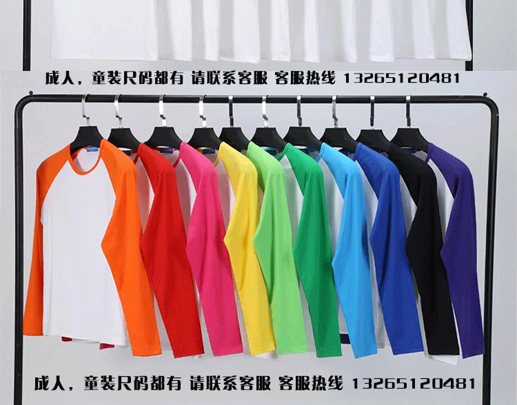 班服定制夏季t恤纯棉短袖同学生聚会全身印diy文化衫订做印字logo(图12)