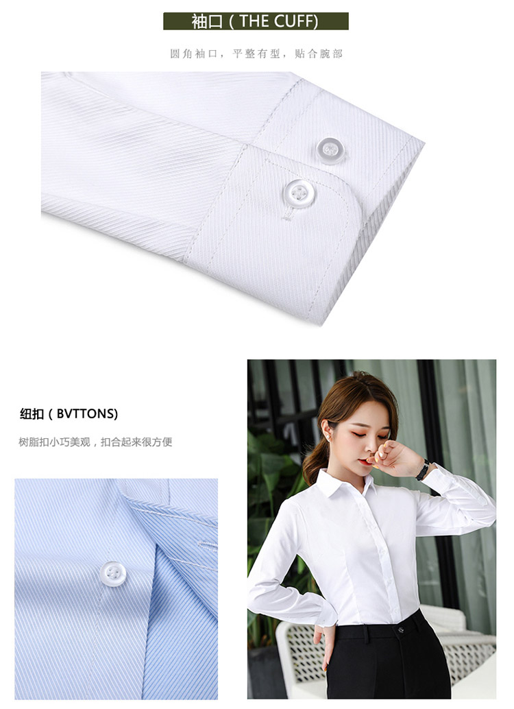 2C# 60%大斜纹液氨免烫#男女衬衫(图4)