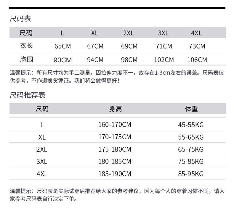 运动背心男夏季撸铁健身速干坎肩无袖宽松跑步T恤篮球训练健身衣(图9)