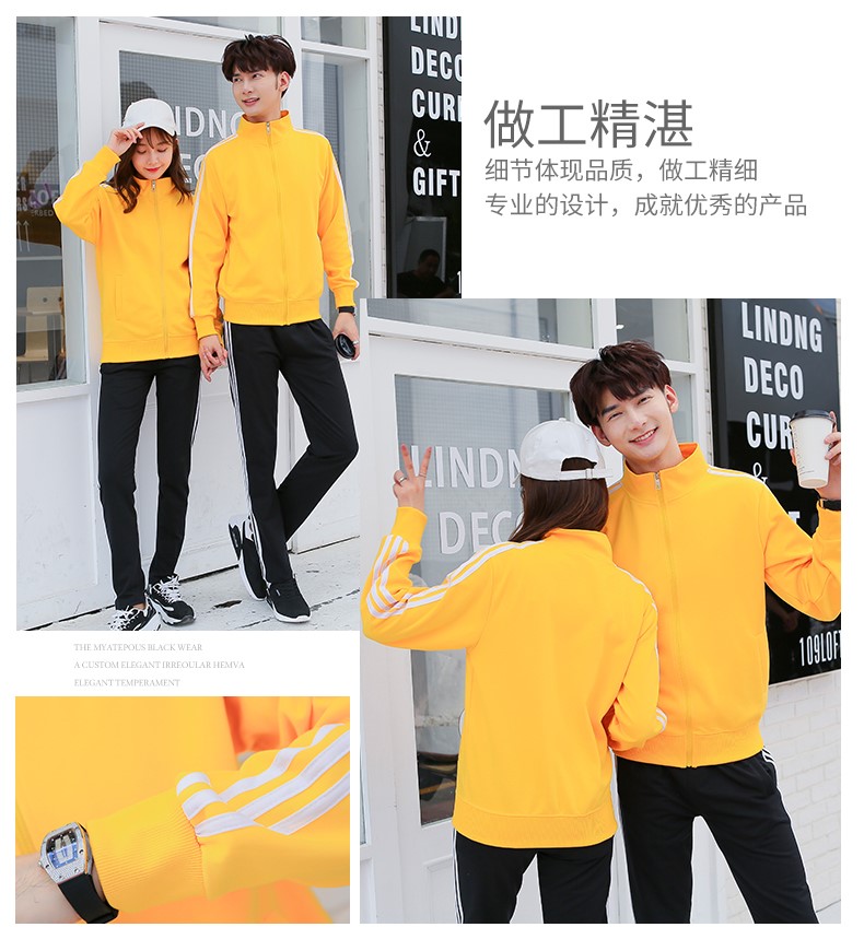 粉途至恋纯色卫衣秋长袖薄女定做团队服店服拓展服加绒款长袖冬男(图17)