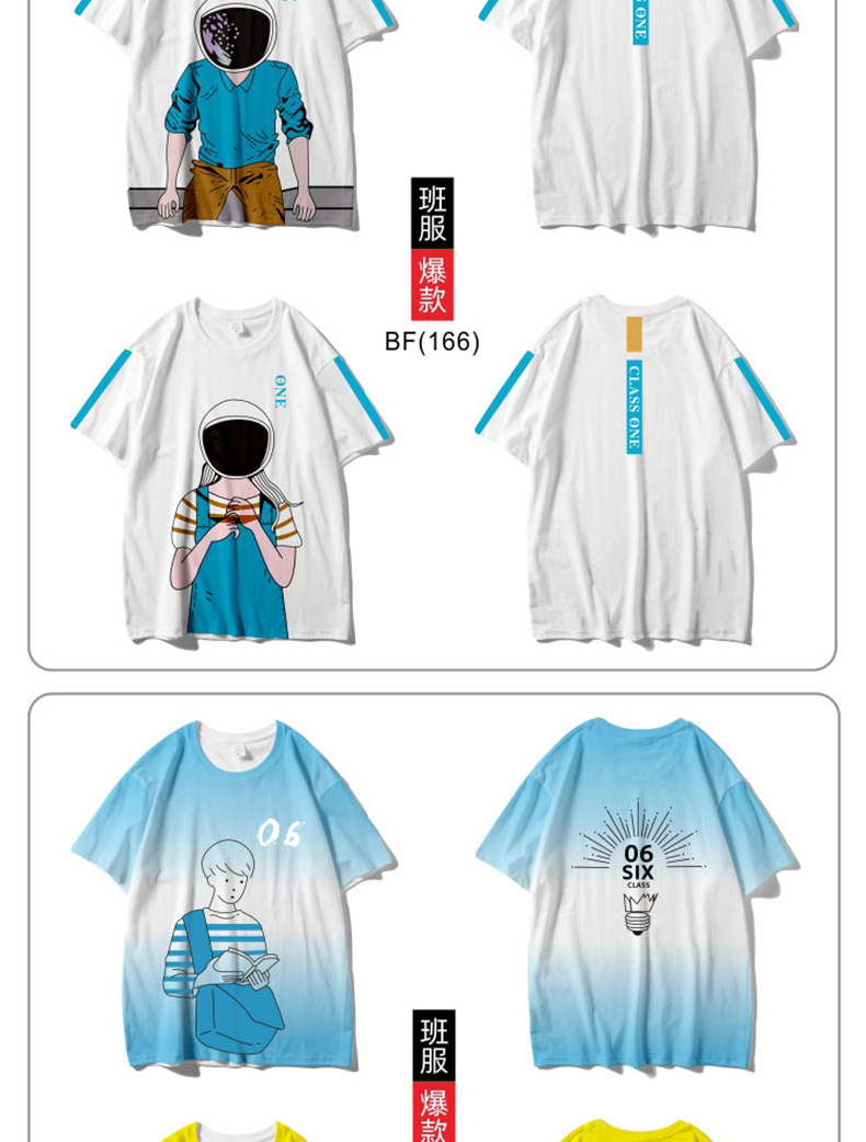 学生班服定制t恤印字logodiy运动会高三毕业夏季定做同学聚会短袖(图36)