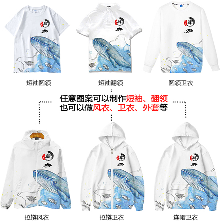 班服卫衣定制同学会运动会班服diy卫衣印logo加绒工作服风衣外套(图3)