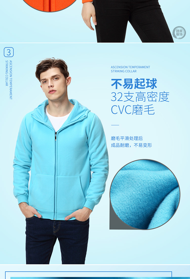 diy卫衣定制长袖来图定做棒球工作班服装连帽衫外套衣服印字Logo(图7)