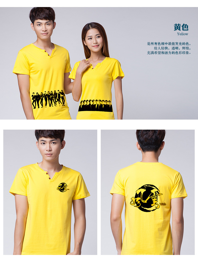 空白文化衫V领短袖莱卡棉polo衫团体活动服装定制个性diy印字(图9)