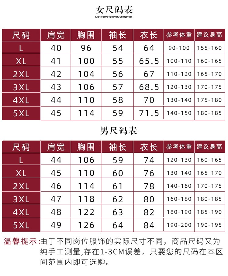 1577622607478082.jpg 保洁工作服长袖酒店宾馆秋冬装学校小区物业清洁制服定制可印LOGO(图35)