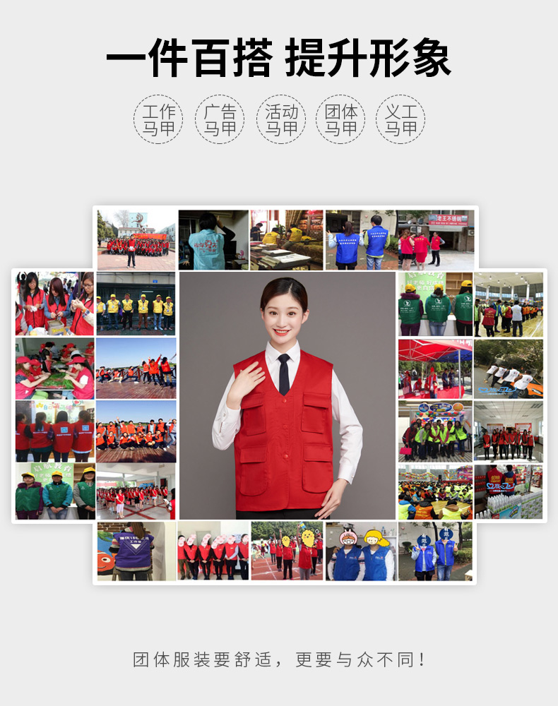 工程服马甲定制LOGO婚庆工地建筑多兜马夹装修广告影楼志愿者背心(图2)