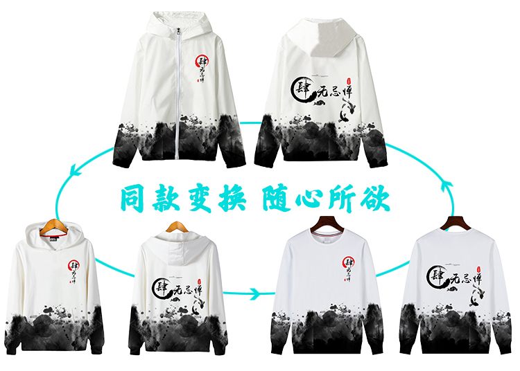 全身印班服长袖连帽外套拉链风衣定做diy学生运动会队服卫衣定制(图2)